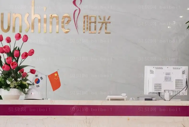 义乌上睑下垂矫正整形专家介绍,哪位医生好