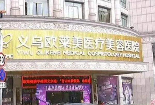 义乌正畸专家介绍:前九都是高人气医生