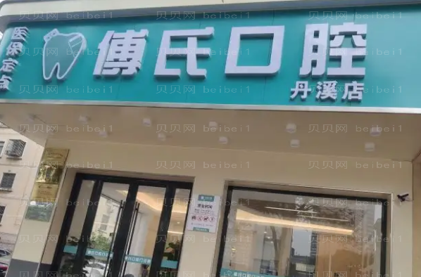 义乌正畸专家介绍:前九都是高人气医生