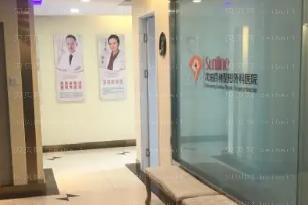 沈阳杏林隆胸整形价格一览?哪个医生好