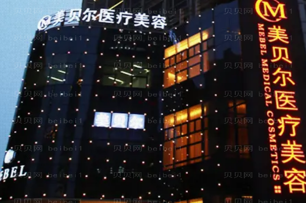 苏州隆胸整形专家介绍(苏州前九隆胸医生名单一览)