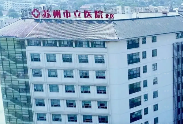 苏州隆胸整形专家介绍(苏州前九隆胸医生名单一览)