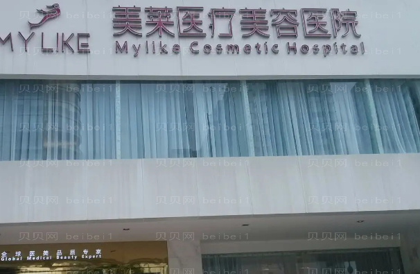 衡阳割眼袋整形专家介绍(衡阳前九医生名单)