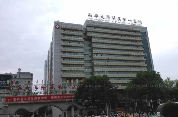 衡阳割眼袋整形专家介绍(衡阳前九医生名单)