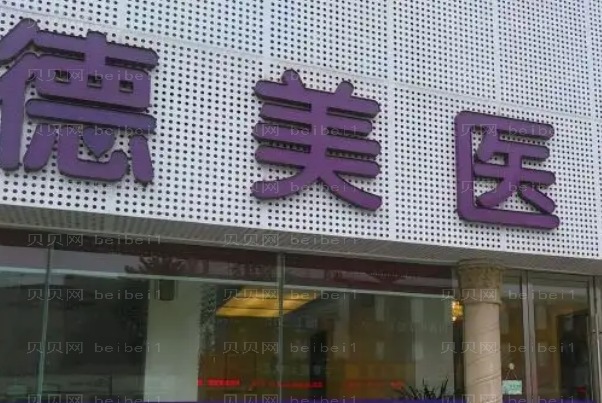 常德隆鼻整形专家介绍(前十隆鼻医生名单一览)