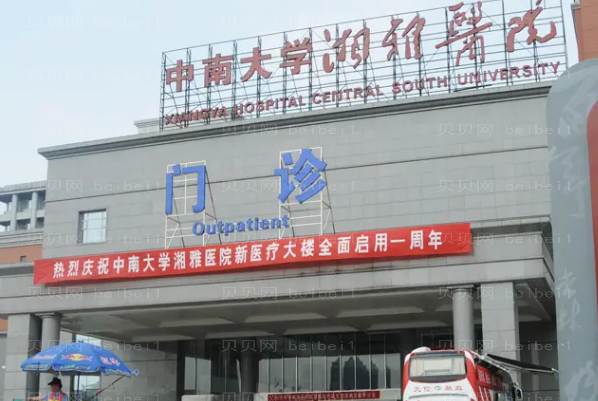 常德隆下巴整形专家介绍(前九医生名单一览)