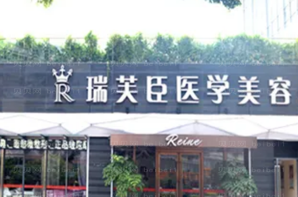 惠州鼻翼缩小整形专家介绍前十医生名单