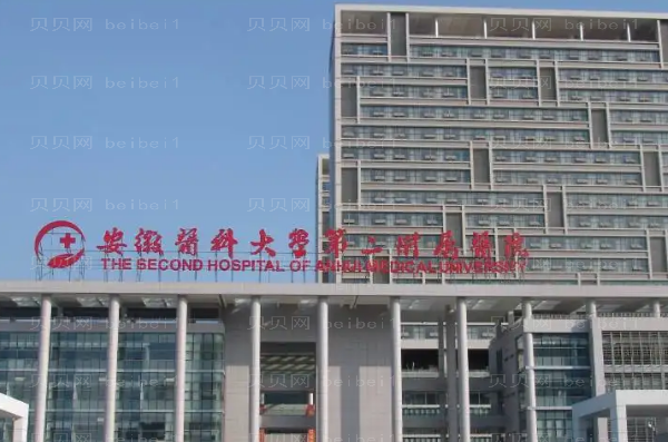 合肥上睑下垂矫正整形专家排行前十医生名单一览