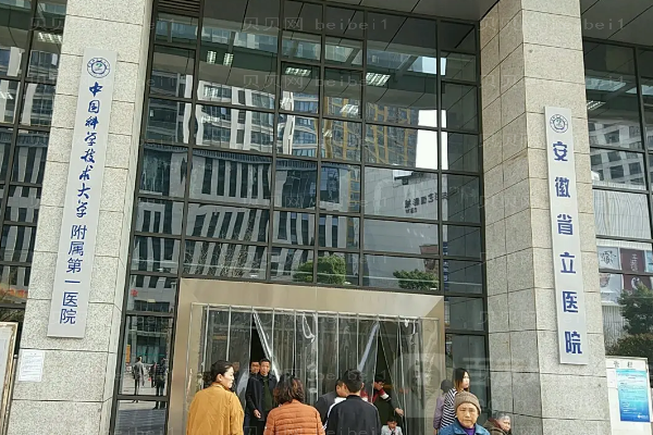 合肥上睑下垂矫正整形专家排行前十医生名单一览