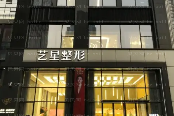南京艺星双眼皮医生名单更新!那个更厉害?