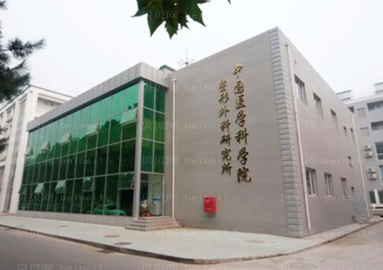 北京八大处双眼皮医生排名前10名(八大处双眼皮哪个医生比较好)