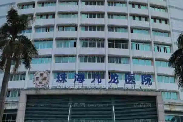 珠海拉皮手术整形专家介绍!排名新发
