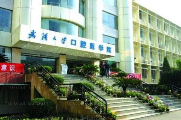 武汉牙齿矫正医生名单公布!点评这十位医生