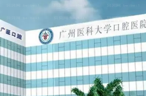 广州地包天矫正医生排名都有哪些?以下列举好了