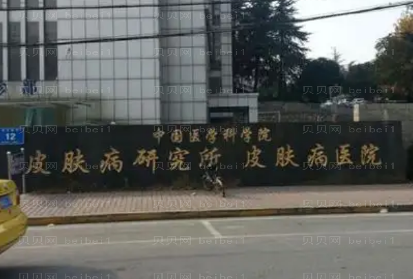 南京祛疤整形专家介绍(南京前十祛疤医生名单一览)