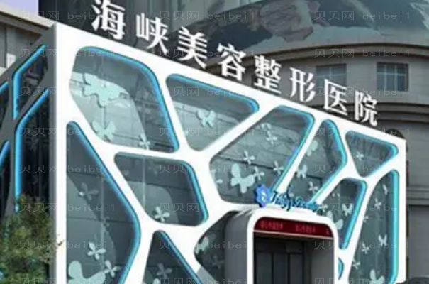 泉州鼻头缩小整形专家介绍_前九名单揭晓