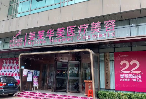 泉州鼻头缩小整形专家介绍_前九名单揭晓