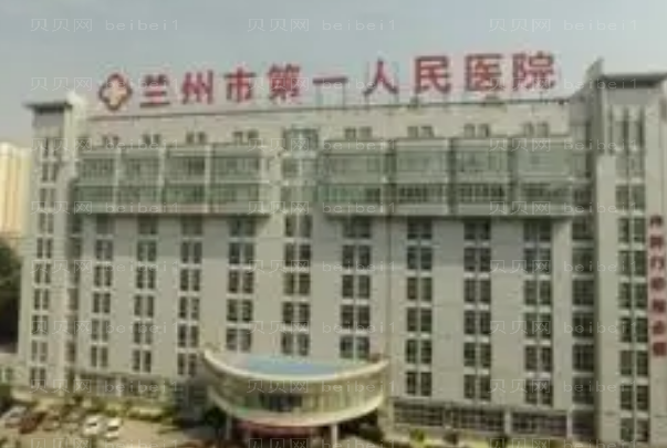兰州牙齿矫正专家介绍(兰州前十牙齿矫正医生名单一览)