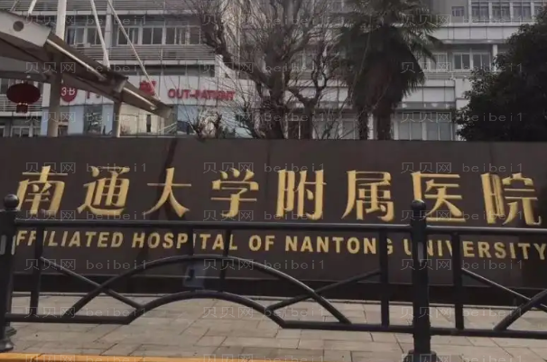 南通牙齿矫正专家介绍_来看看你pick谁?