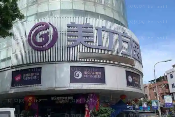 东莞全脸填充整形专家介绍前九医生名单一览