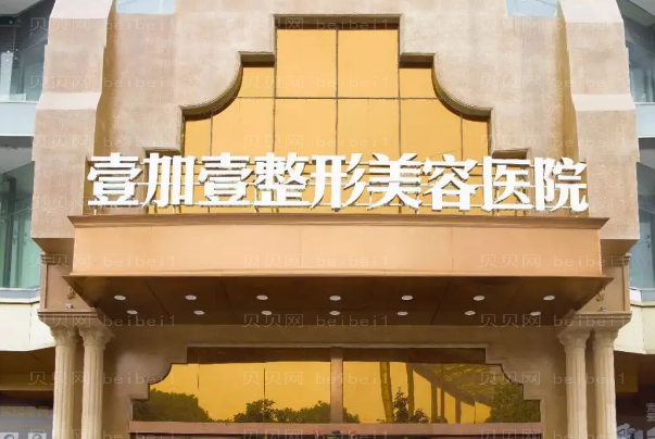 东莞全脸填充整形专家介绍前九医生名单一览
