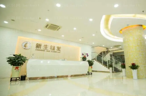 东莞头发种植整形专家介绍(前七医生名单一览)