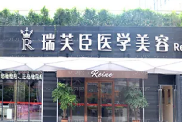 惠州隆鼻整形专家介绍(惠州前九医生名单一览)
