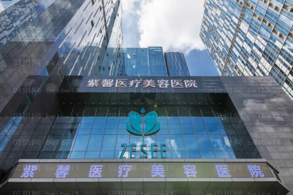 广州紫馨开眼角整形价格一览_医生排名