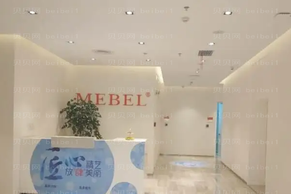 南京美贝尔脂肪面部填充价格一览+坐诊医生介绍