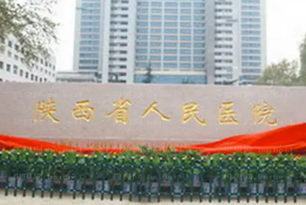 西安吸脂手术整形专家介绍(这些医生口碑不错)