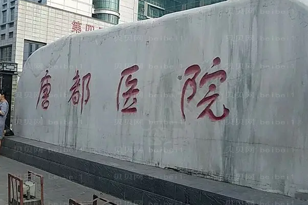 西安吸脂手术整形专家介绍(这些医生口碑不错)