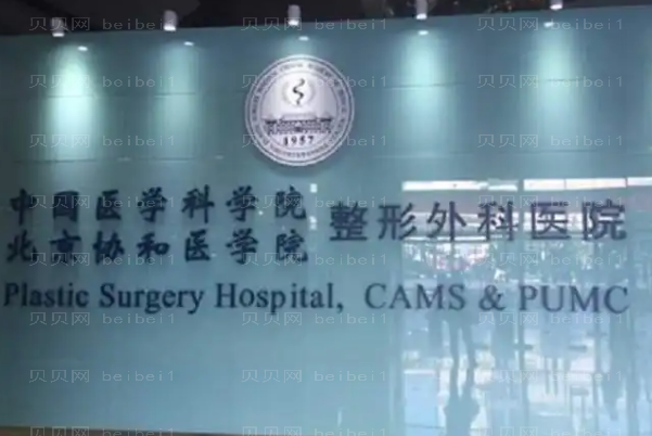 北京吸脂手术整形专家前十整理_各各口碑炸裂~