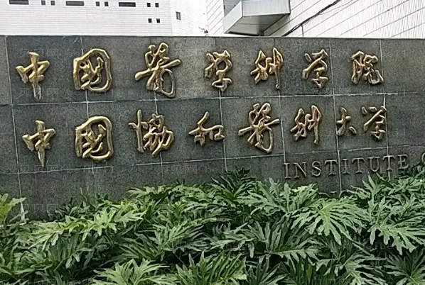 北京吸脂手术整形专家前十整理_各各口碑炸裂~
