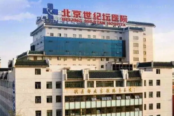 北京吸脂手术整形专家前十整理_各各口碑炸裂~