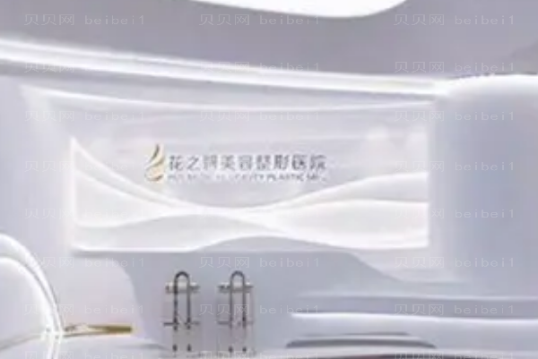 乌鲁木齐隆下巴医生名单一览,专家名单名单