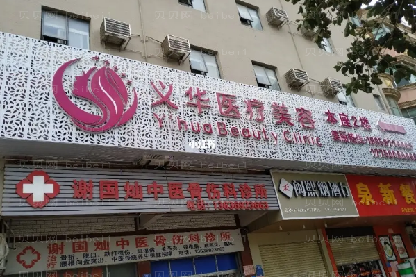 泉州割眼袋整形专家介绍！高人气医生评选出炉