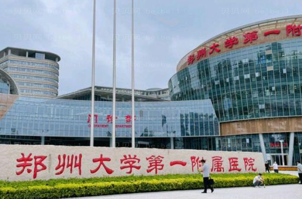 郑州上睑下垂矫正整形专家介绍一览