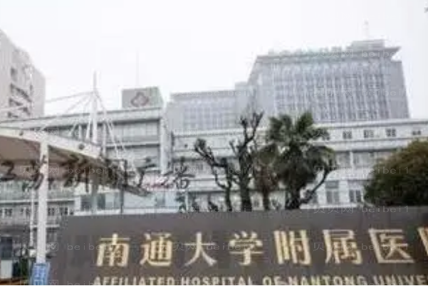 南通去眼袋整形专家介绍(南通前八名单一览)