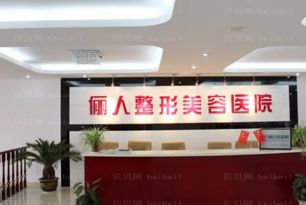 南通去眼袋整形专家介绍(南通前八名单一览)