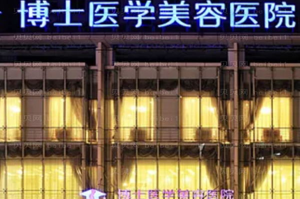 青岛隆胸整形专家介绍(青岛前九医生名单一览)
