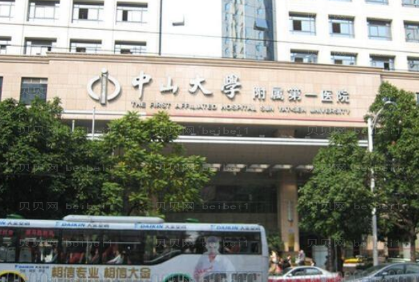 广州缩胸手术整形专家排行前九缩胸手术医生名单