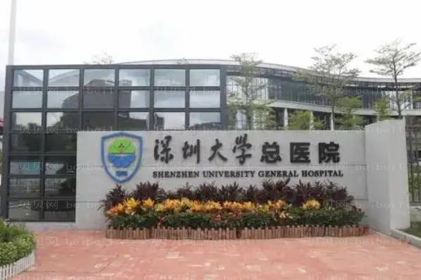 深圳牙科专家介绍(深圳前十牙科医生名单一览)