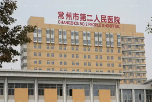 常州吸脂手术整形专家介绍(前九医生名单一览)
