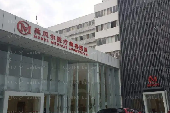 常州吸脂手术整形专家介绍(前九医生名单一览)