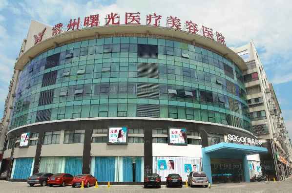 常州吸脂手术整形专家介绍(前九医生名单一览)