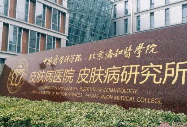 南京拉皮手术整形专家介绍(南京前九医生名单)