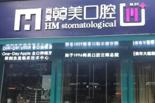 湖南雅美缩鼻翼价格多少_价格费用一览