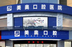 常德口腔专家介绍(常德前八口腔医生名单一览)