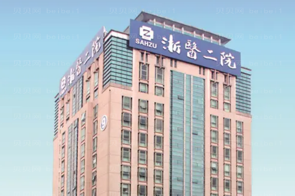 杭州脂肪填充整形专家介绍(杭州前八脂肪填充医生名单一览)