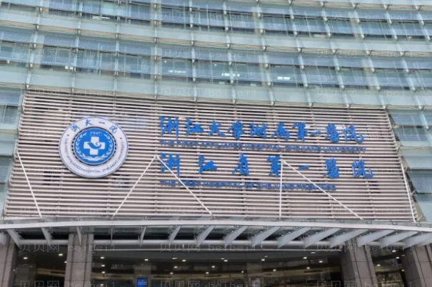 杭州脂肪填充整形专家介绍(杭州前八脂肪填充医生名单一览)